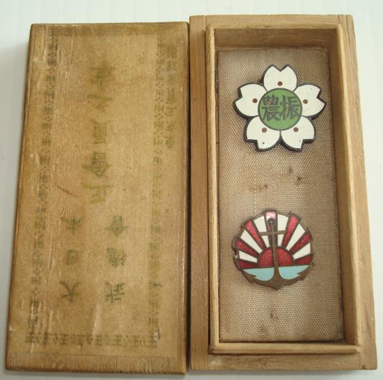 WWII JAPANESE CASED NAVY PINS