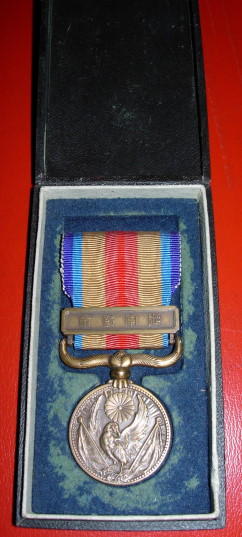 JAPANESE WWII CHINA CAMPAIGN MEDAL CASED