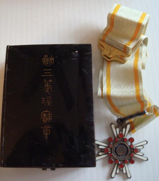WWII JAPANESE ORDER OF THE SACRED TREASURE, 3RD CLASS NECK BADGE, CASED