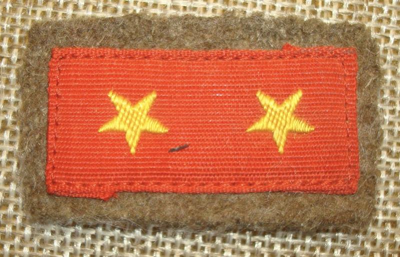 WWII JAPANESE PRIVATE 1ST CLASS COLLAR TAB